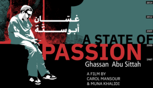 square image representing the b-state-of-passion-b element.